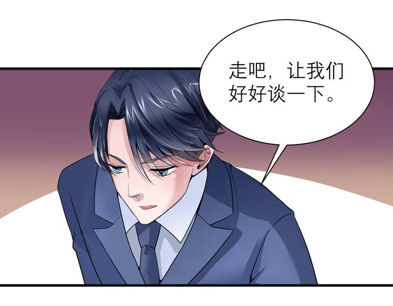 第105话 他从来都不是好人(1/2)-第105话