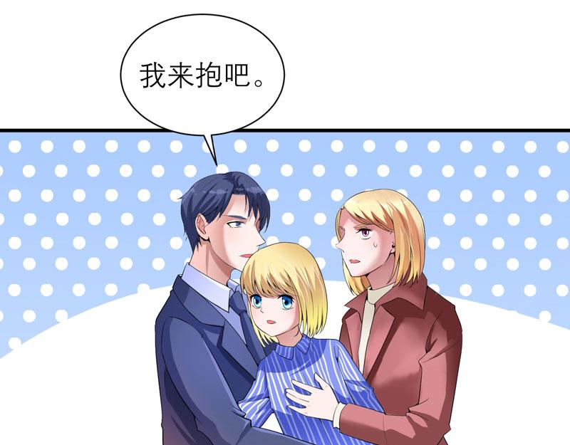 第105话 他从来都不是好人(1/2)-第105话