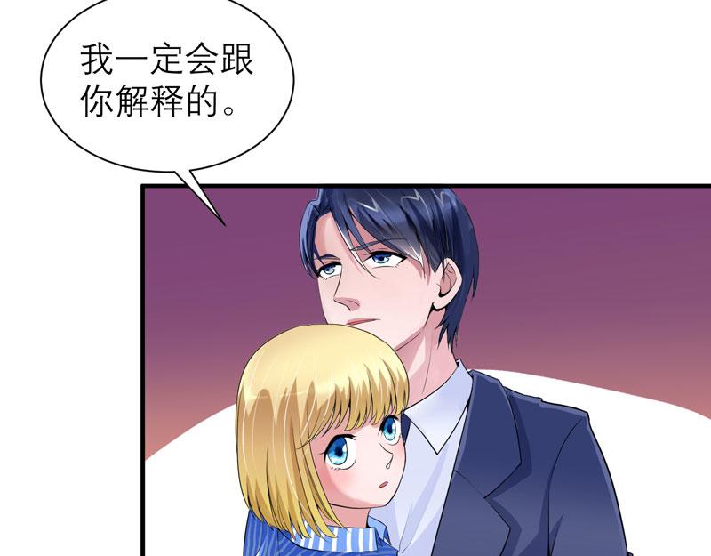 第105话 他从来都不是好人(1/2)-第105话