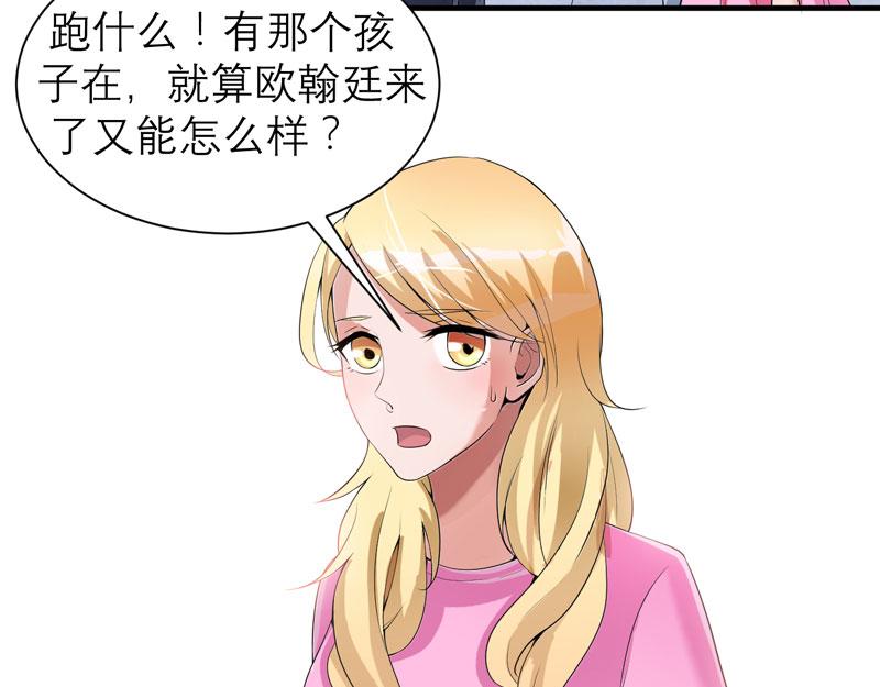 第105话 他从来都不是好人(1/2)-第105话
