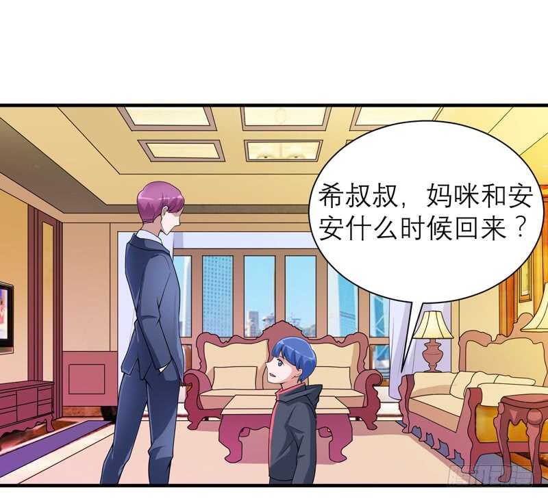 第107话 欧欧，你没事吧-第107话