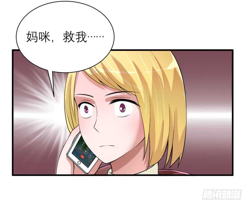 第107话 欧欧，你没事吧-第107话
