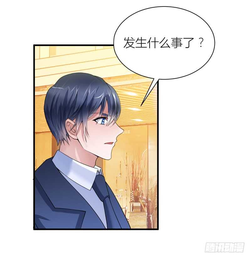 第107话 欧欧，你没事吧-第107话