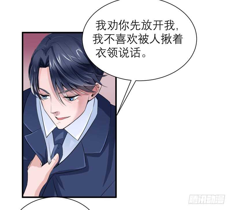 第107话 欧欧，你没事吧-第107话