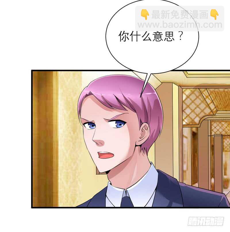 第107话 欧欧，你没事吧-第107话