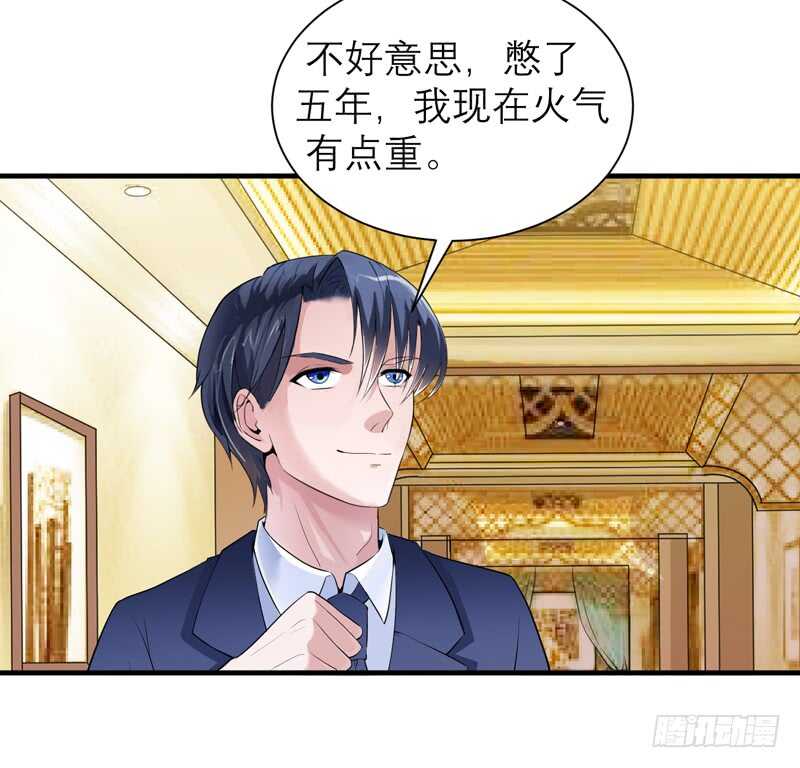 第107话 欧欧，你没事吧-第107话