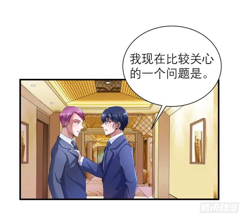 第107话 欧欧，你没事吧-第107话