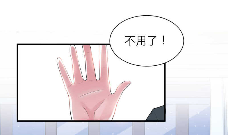 第107话 欧欧，你没事吧-第107话