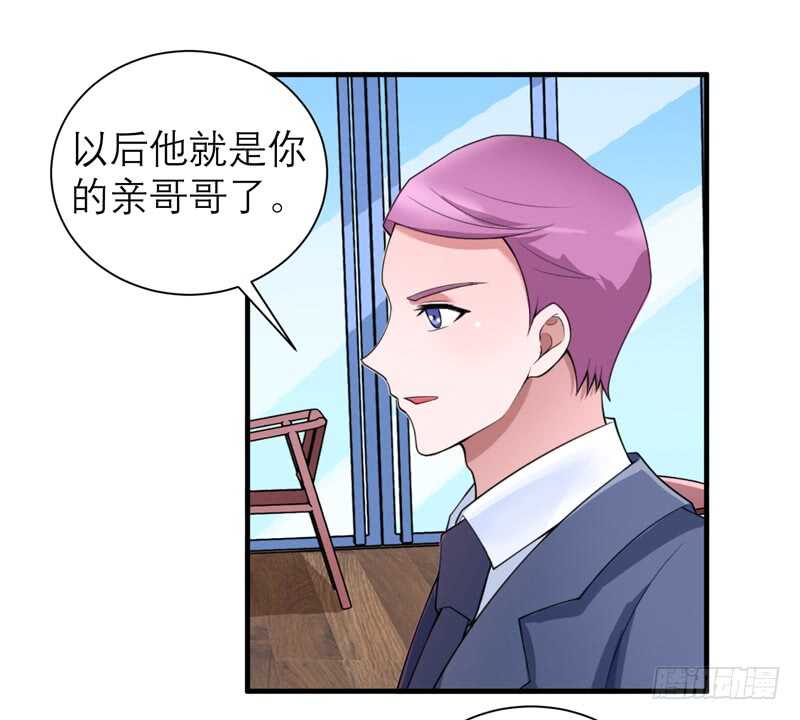 第109话 断不了的缘分-第109话