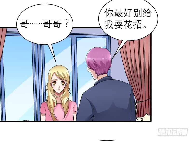 第109话 断不了的缘分-第109话