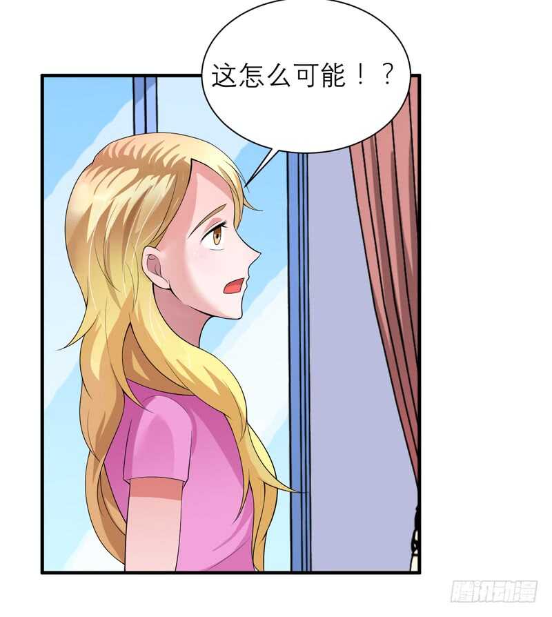 第109话 断不了的缘分-第109话