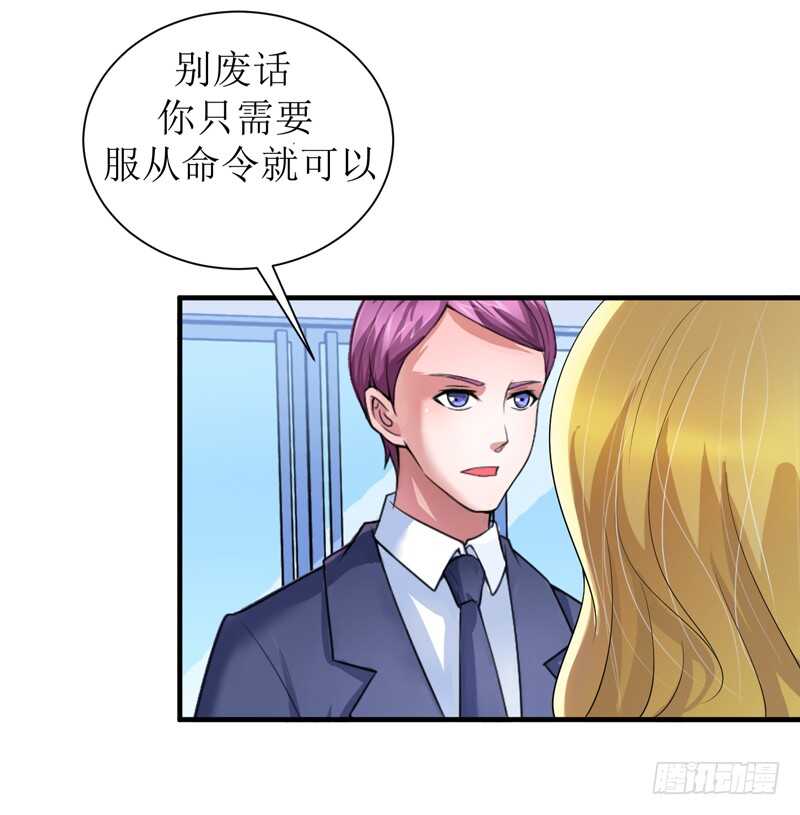 第109话 断不了的缘分-第109话