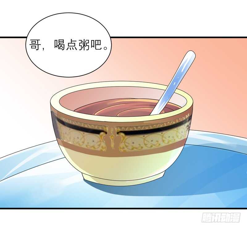 第109话 断不了的缘分-第109话