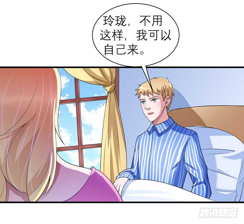第109话 断不了的缘分-第109话