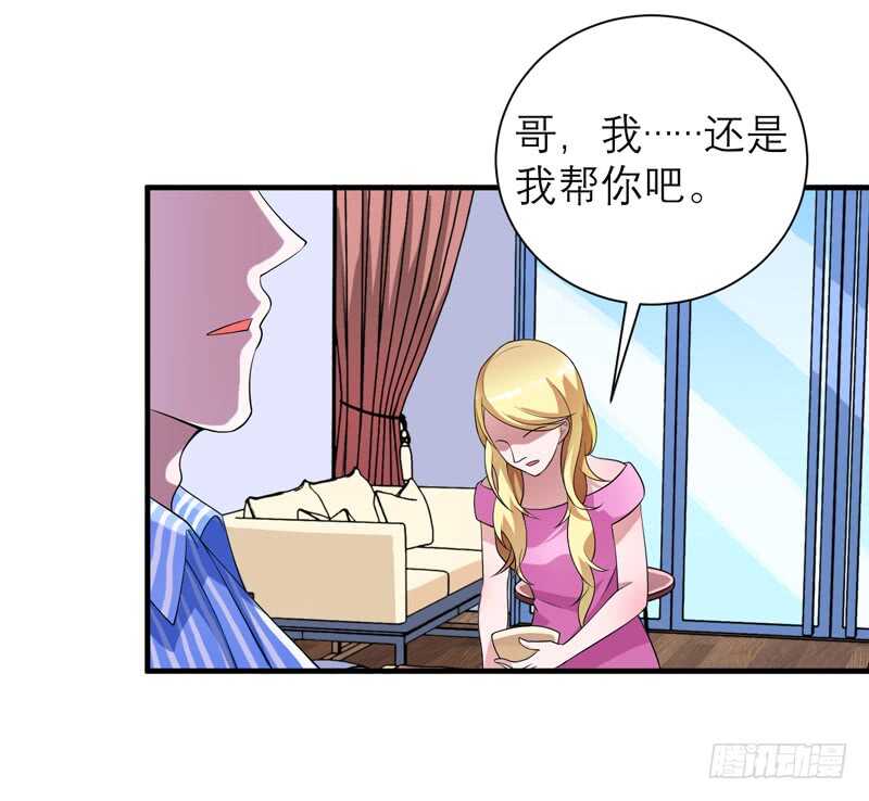 第109话 断不了的缘分-第109话