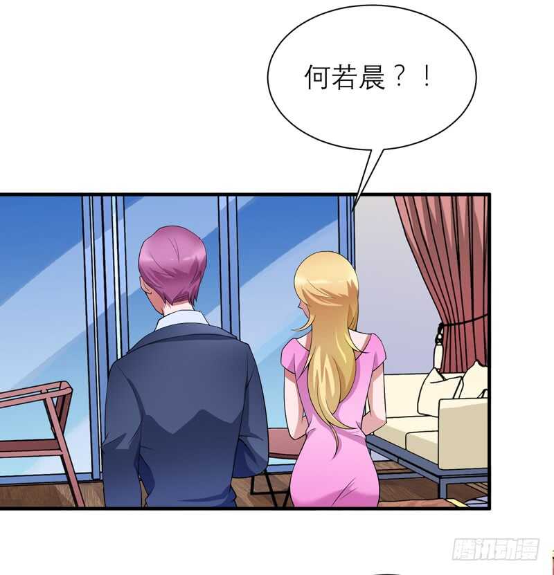 第109话 断不了的缘分-第109话