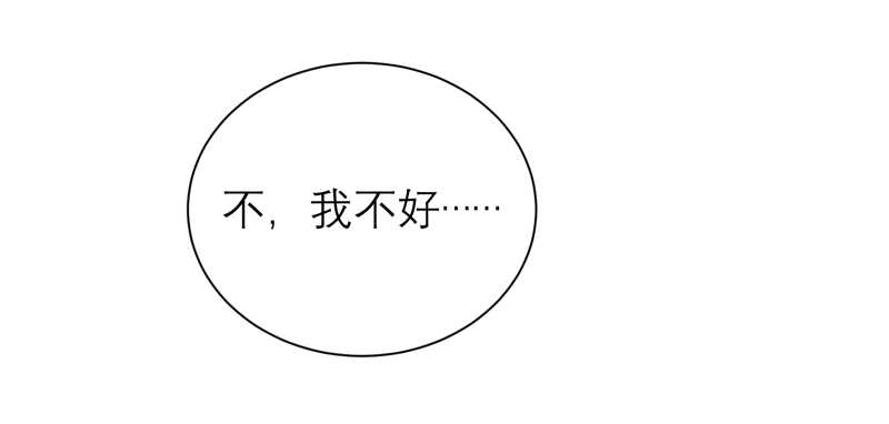 第109话 断不了的缘分-第109话
