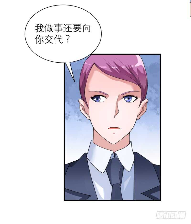 第109话 断不了的缘分-第109话