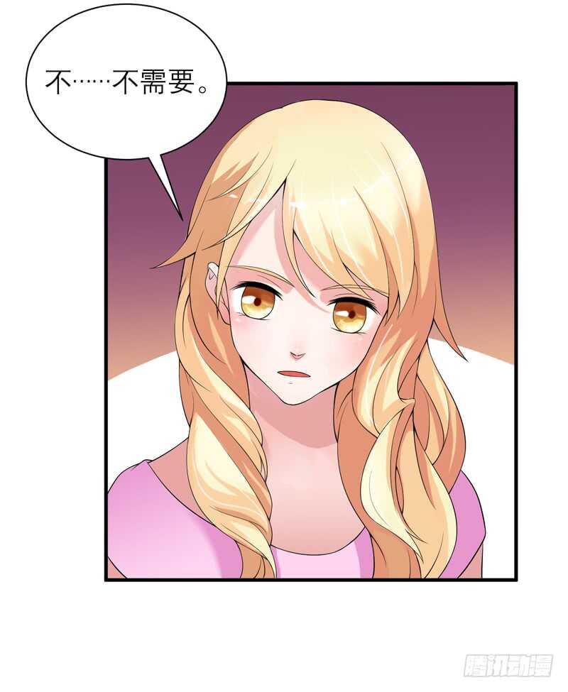 第109话 断不了的缘分-第109话