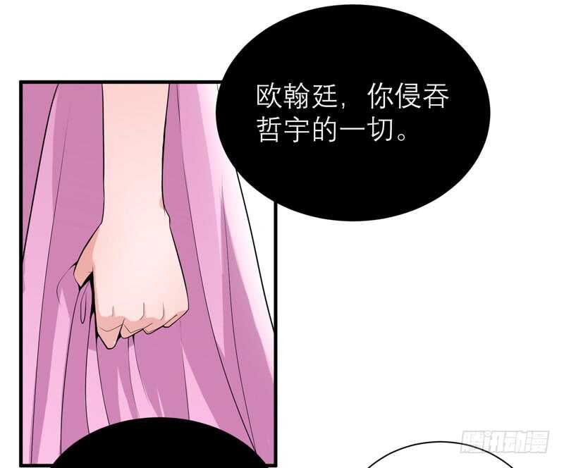 第111话 沦落至此-第111话