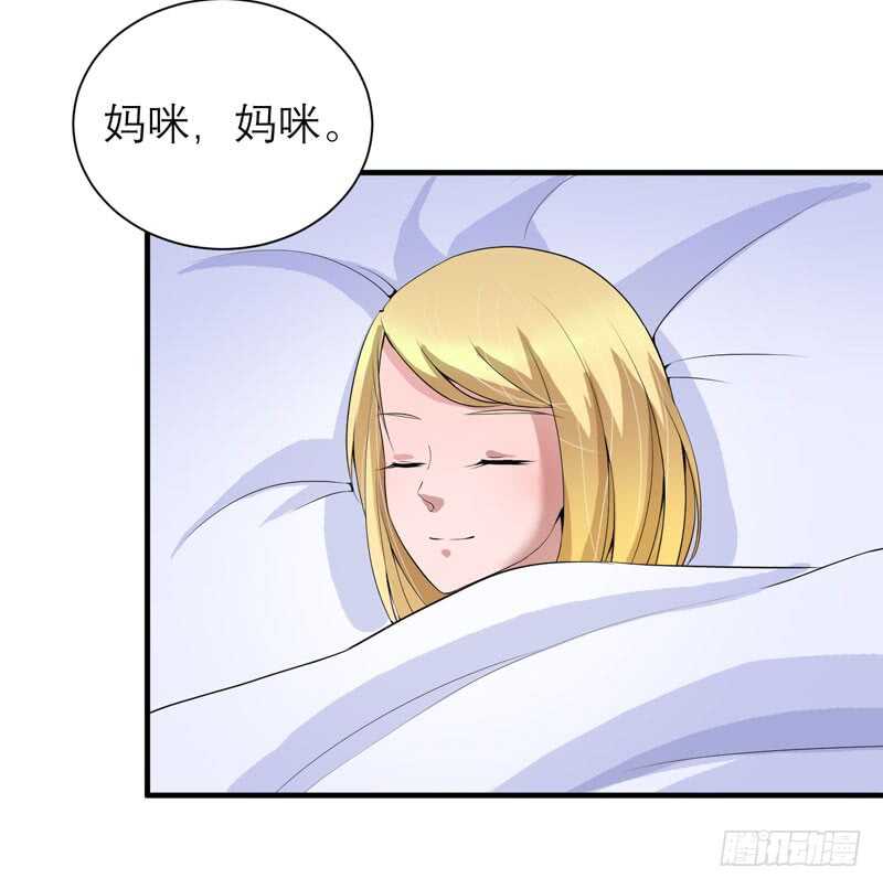 第111话 沦落至此-第111话