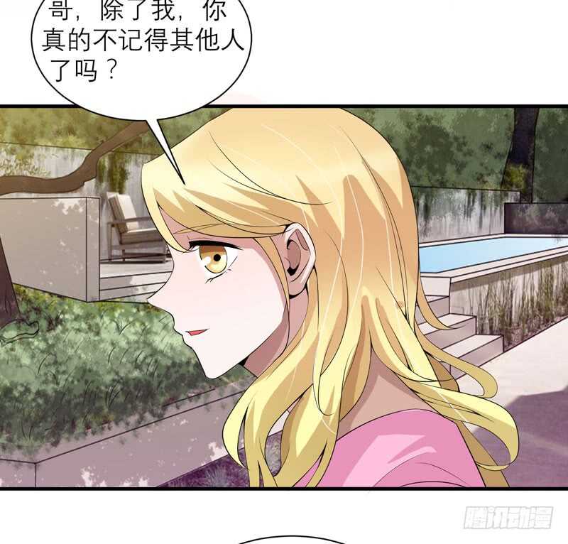 第111话 沦落至此-第111话