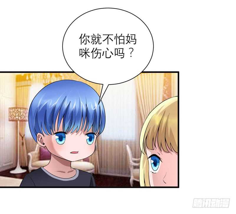 第111话 沦落至此-第111话