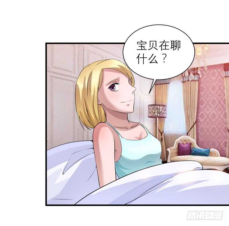 第111话 沦落至此-第111话