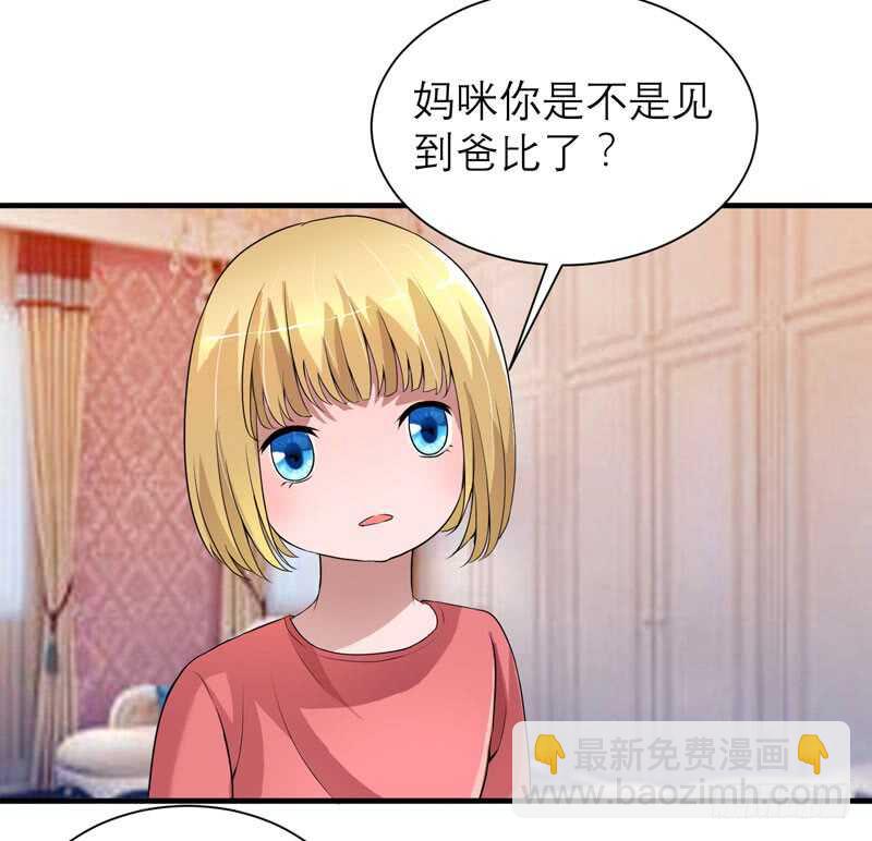 第111话 沦落至此-第111话
