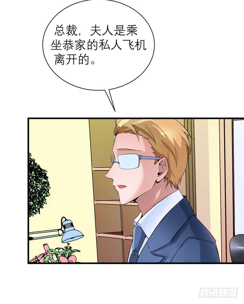 第111话 沦落至此-第111话