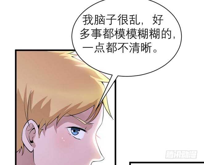 第111话 沦落至此-第111话