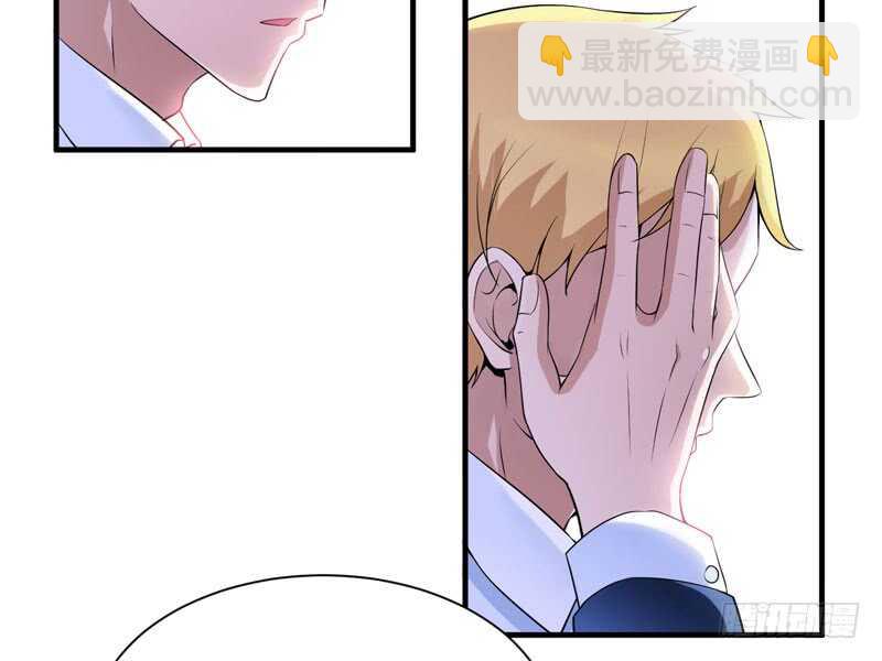 第111话 沦落至此-第111话