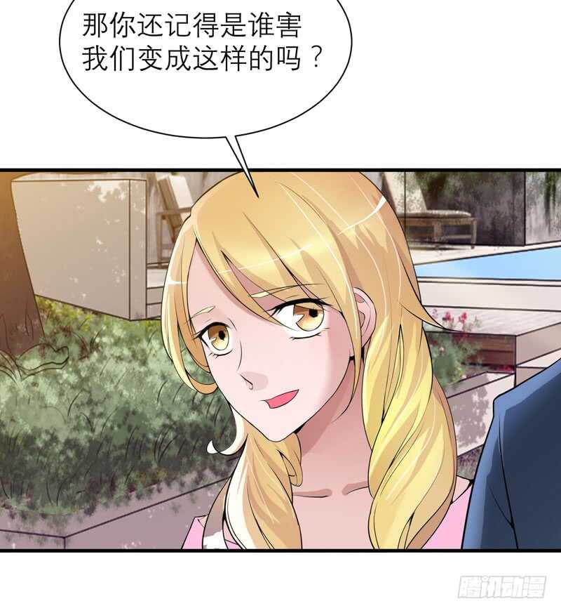 第111话 沦落至此-第111话
