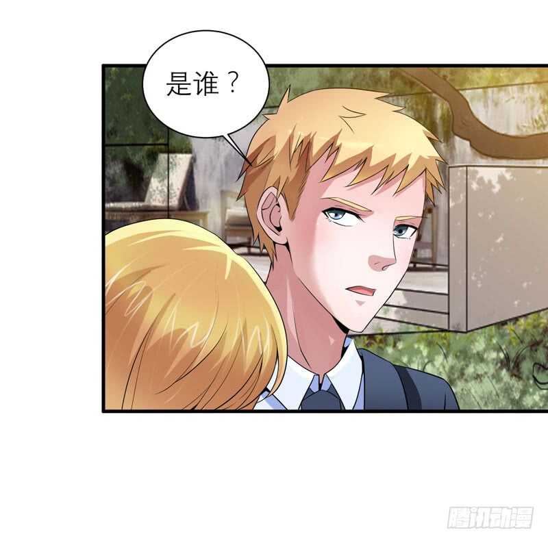 第111话 沦落至此-第111话