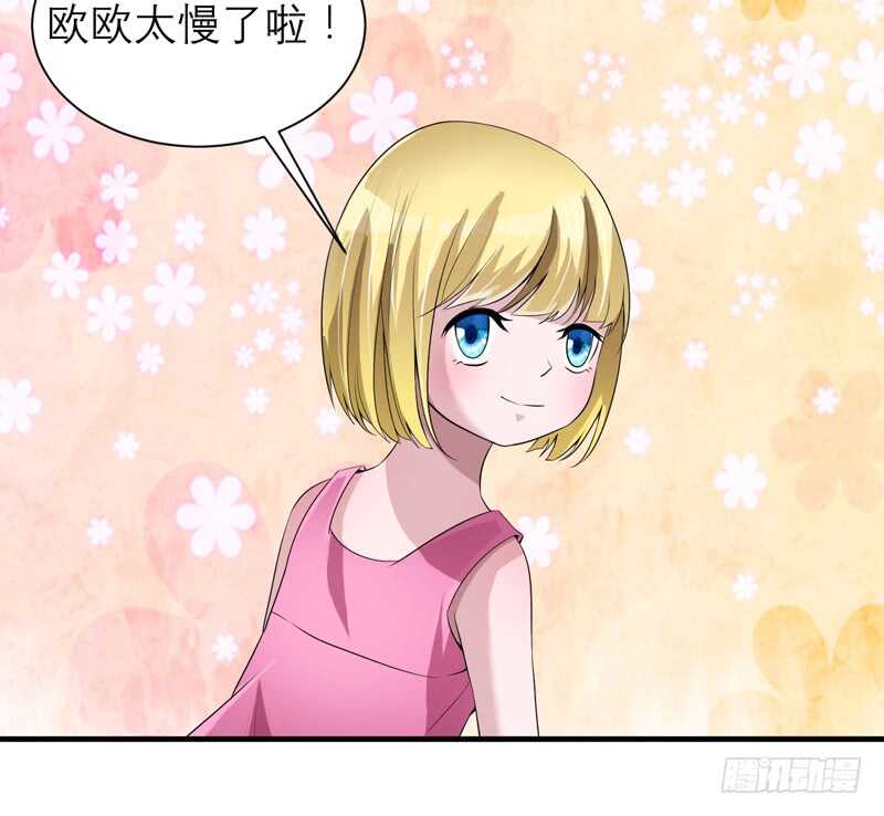 第113话 陌生的帅叔叔-第113话