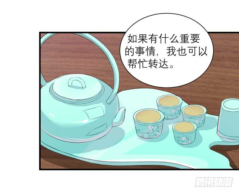 第113话 陌生的帅叔叔-第113话