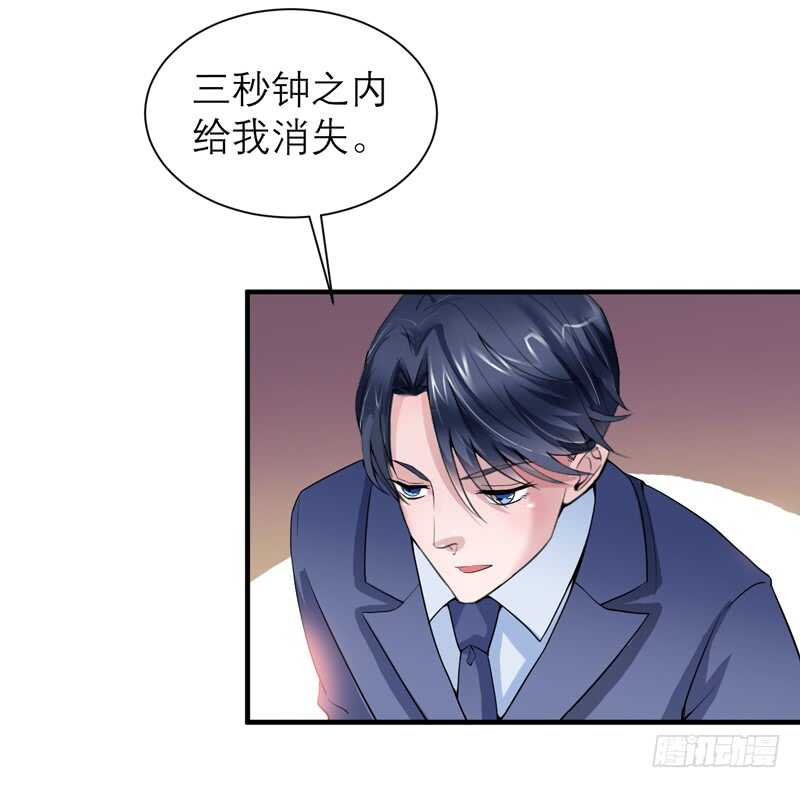 第115话 都是来和我抢笑笑的-第115话