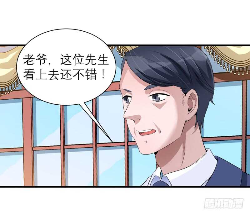 第115话 都是来和我抢笑笑的-第115话