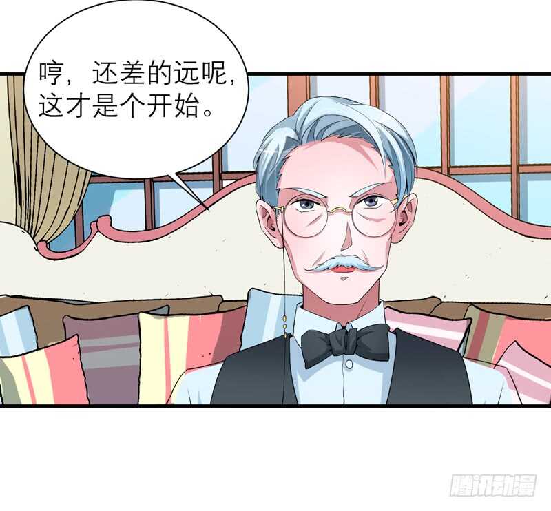 第115话 都是来和我抢笑笑的-第115话