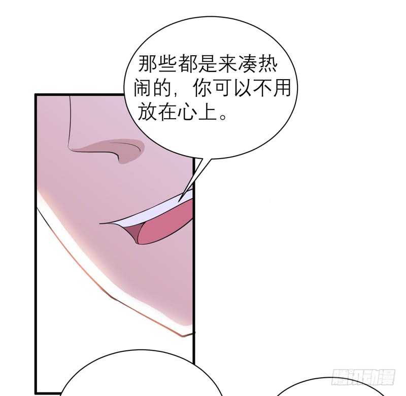 第115话 都是来和我抢笑笑的-第115话