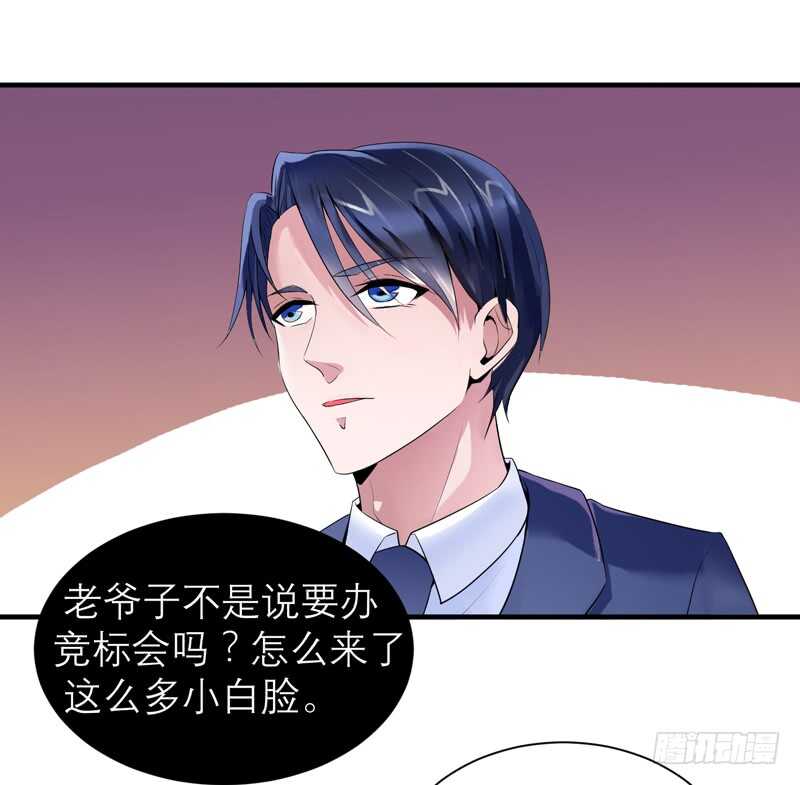 第115话 都是来和我抢笑笑的-第115话