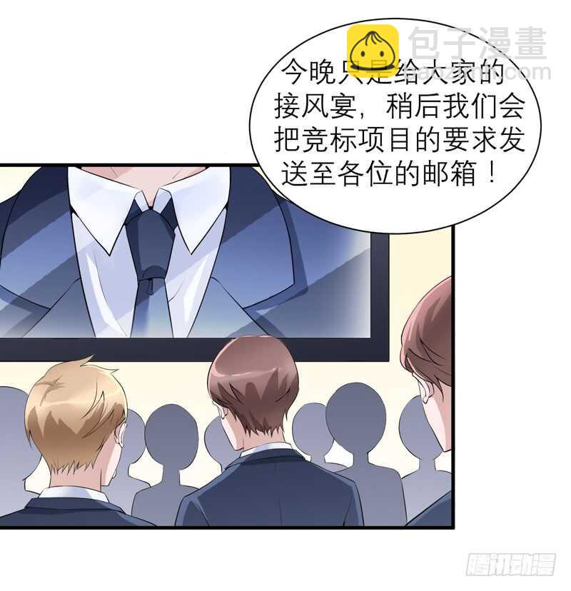 第115话 都是来和我抢笑笑的-第115话