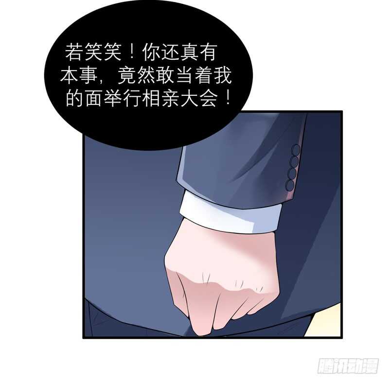 第115话 都是来和我抢笑笑的-第115话