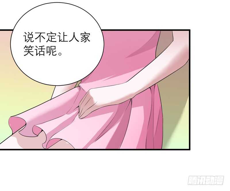 第115话 都是来和我抢笑笑的-第115话