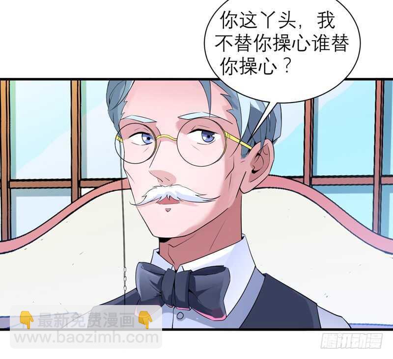 第115话 都是来和我抢笑笑的-第115话