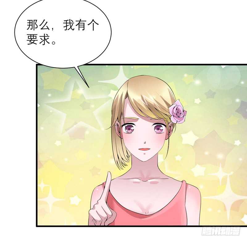 第115话 都是来和我抢笑笑的-第115话