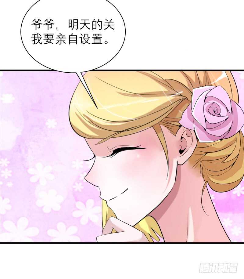 第115话 都是来和我抢笑笑的-第115话