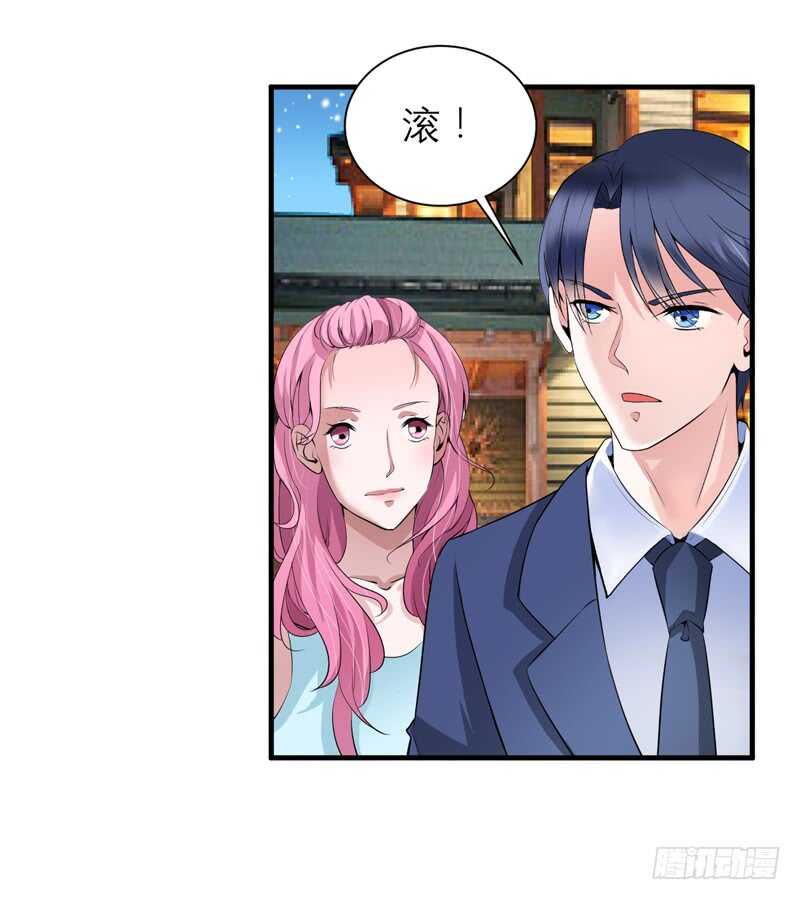 第115话 都是来和我抢笑笑的-第115话