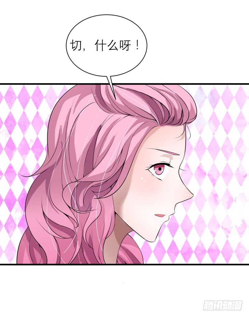 第115话 都是来和我抢笑笑的-第115话