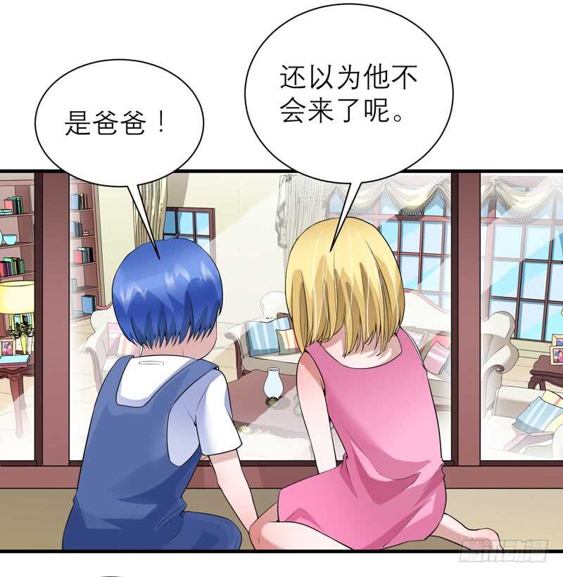 第117话 装模作样-第117话